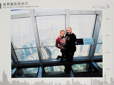 PW et Sophie on top of Shanghai.jpg