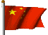 flag_s1_country_china_01.gif