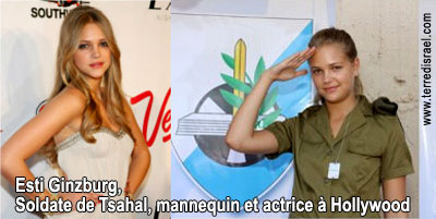 esti-ginzburg.jpg